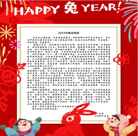 2023꣬îɾָǰáԾڳúô