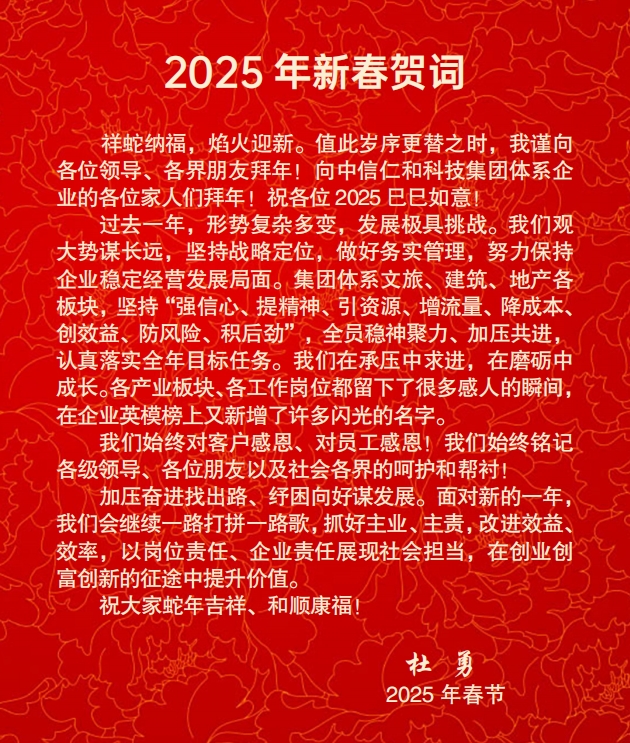 2025´ش